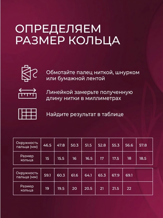 585 probali ayollar oltin uzugi