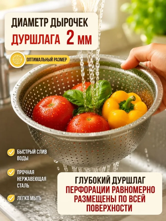 Кухонный набор 3 в 1, миска, дуршлаг и терка из нержавеющей стали