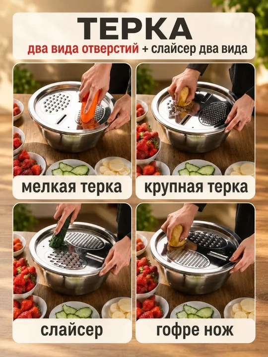 Кухонный набор 3 в 1, миска, дуршлаг и терка из нержавеющей стали