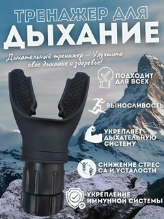 Черный