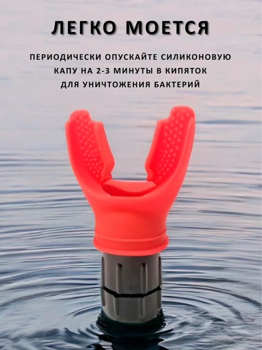 Тренажер для дыхания с регулировкой нагрузки для тренировки легких и дыхания