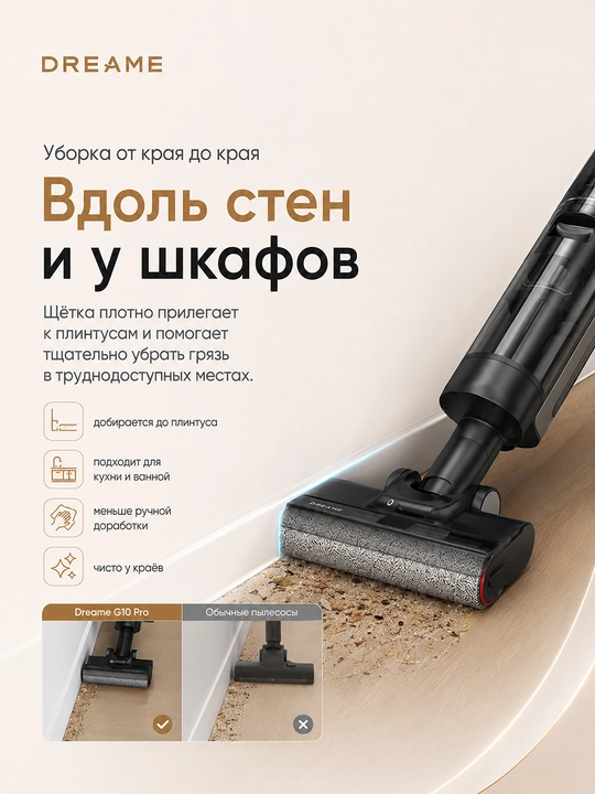 Dreame G10 PRO simsiz yuvish vertikal changyutgichi, 200 Vt, 2500 mA/soat, 0,7 litr