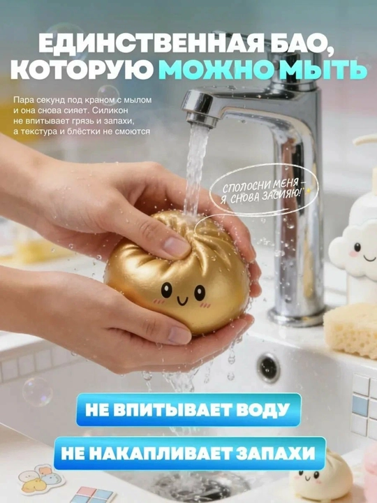 Сквиш хинкали дамплинги, пельмени сквиш антистресс, игрушка для снятия стресса, 9 см