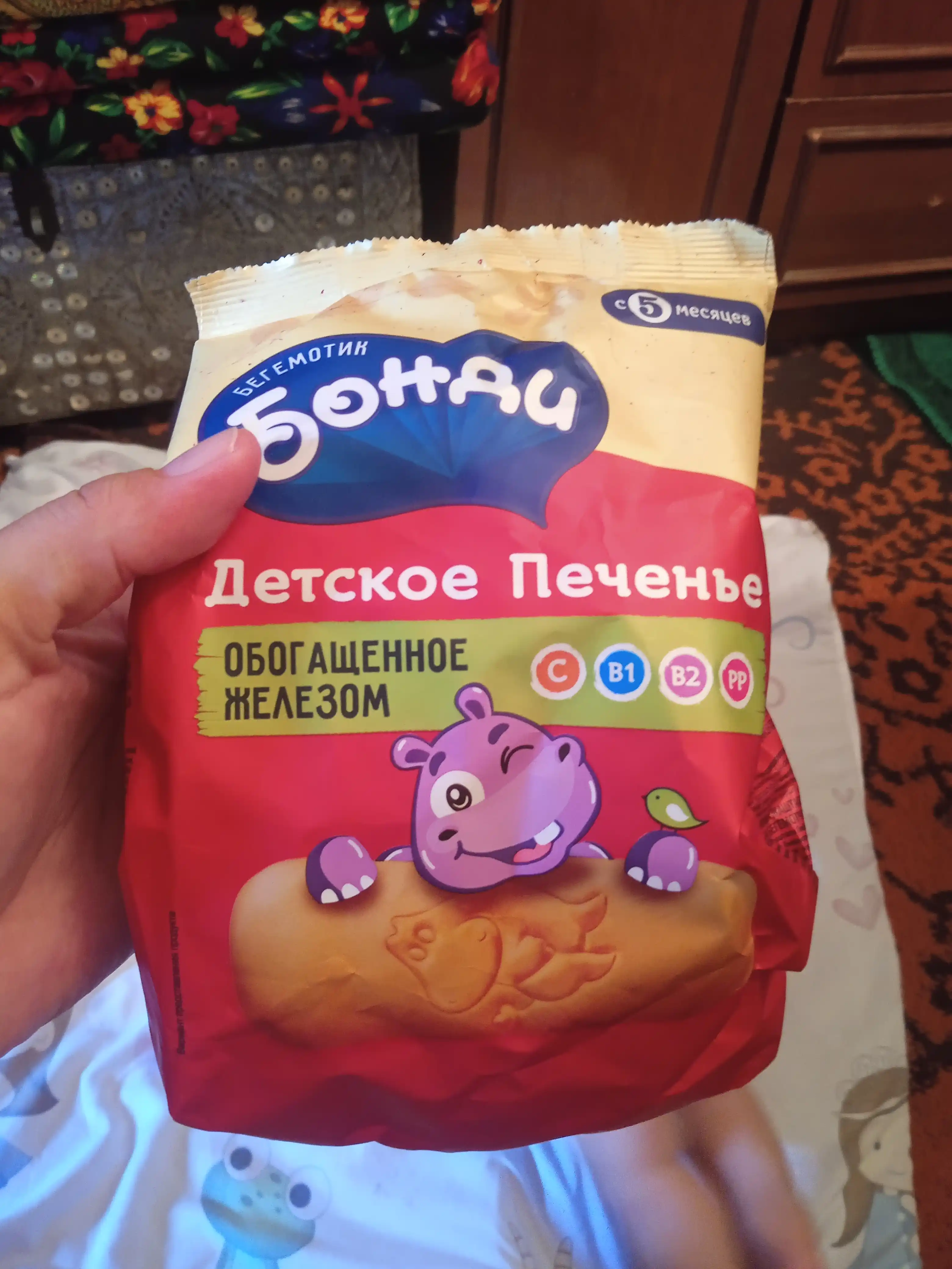 Печенье детское Бонди Бегемотик, 180 г