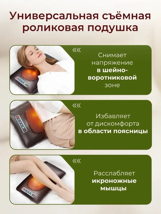 Массажный матрас для всего тела, электрический, с подогревом