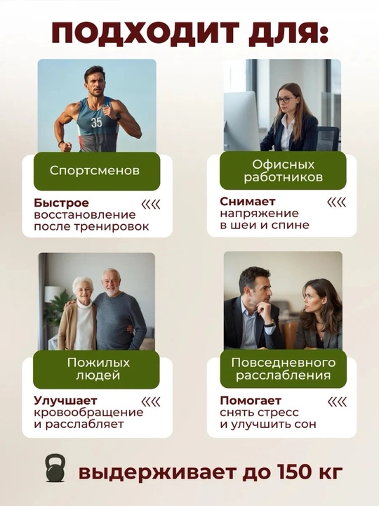 Массажный матрас для всего тела, электрический, с подогревом