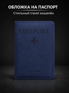 Синий
