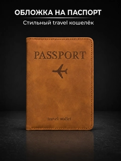 Коричневый