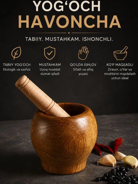 Деревянная ступка - 