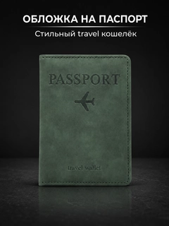 Зеленый