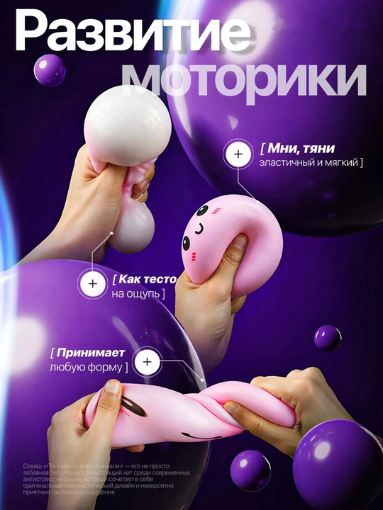 Сквиш хинкали дамплинги, пельмени сквиш антистресс, игрушка для снятия стресса, 9 см
