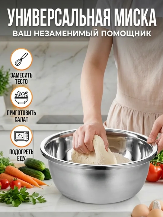 Кухонный набор 3 в 1, миска, дуршлаг и терка из нержавеющей стали