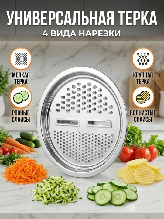 Кухонный набор 3 в 1, миска, дуршлаг и терка из нержавеющей стали