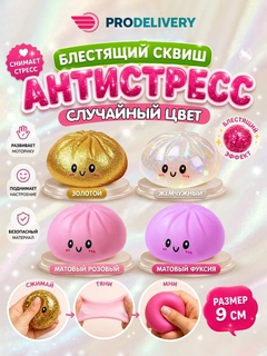Разноцветный