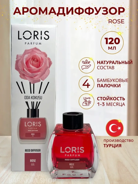 Loris aromadiffuzor: Uy va ofis uchun parfyumlangan ifor