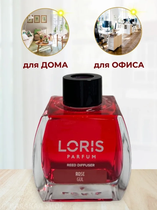 Loris aromadiffuzor: Uy va ofis uchun parfyumlangan ifor