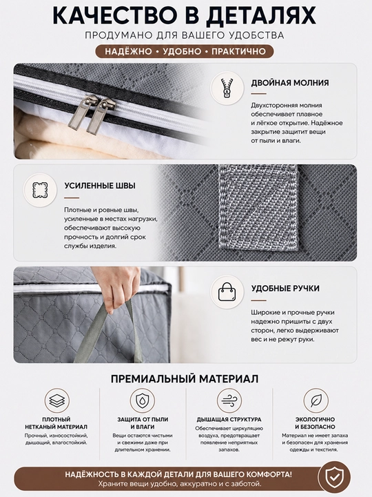 Органайзер для хранения вещей, кофр для одежды, белья и одеял, 50л 75л с прозрачным окном