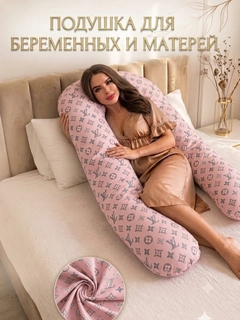 Розовый