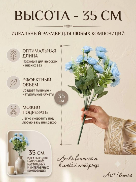Sun’iy gullar, bezak va interyer uchun atirgullar, xonalar va ofislarni bezash uchun