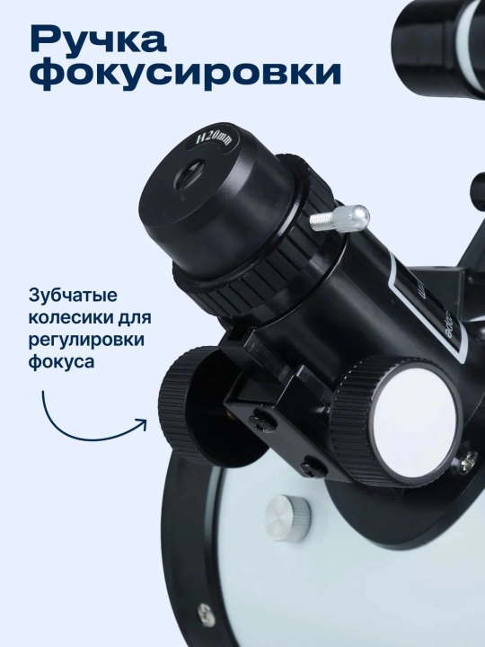 Astronomik teleskop F70076, fokus masofasi: 700 mm, 875x gacha kattalashtirish