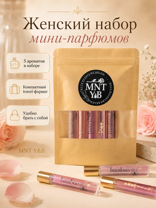 Feromonli parfyumeriya to'plami, 5 tasi 1 da - 