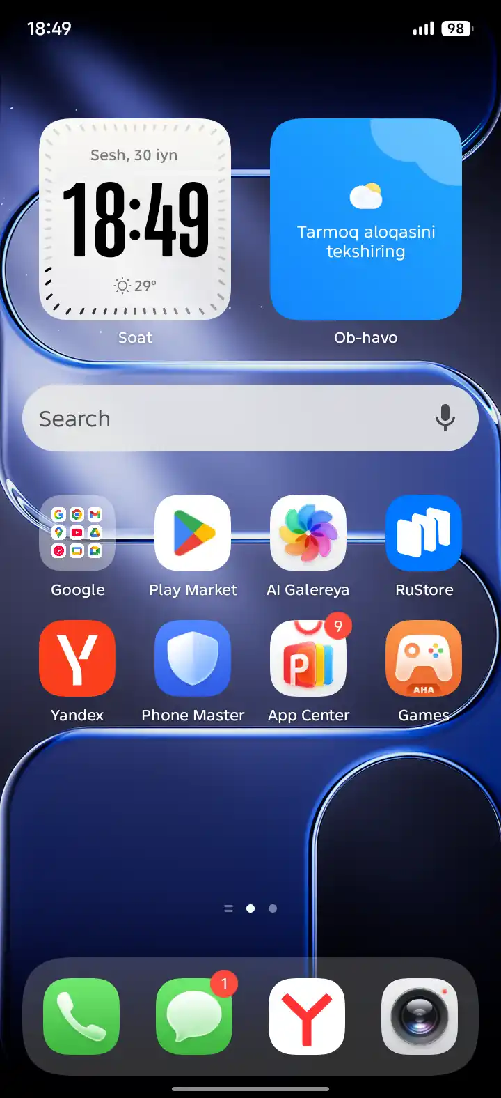 Смартфон TECNO SPARK 50 KN4n 4/128 ГБ, 120 Гц, 50 Мп, 6700/7000 мАч