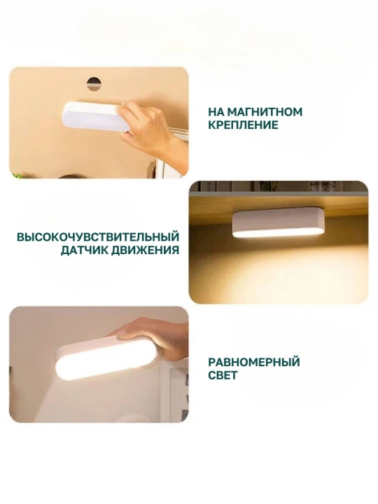 Simsiz harakat sensori chiroqchasi