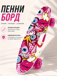 Розовый