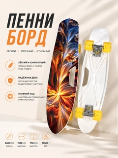 Горчичный