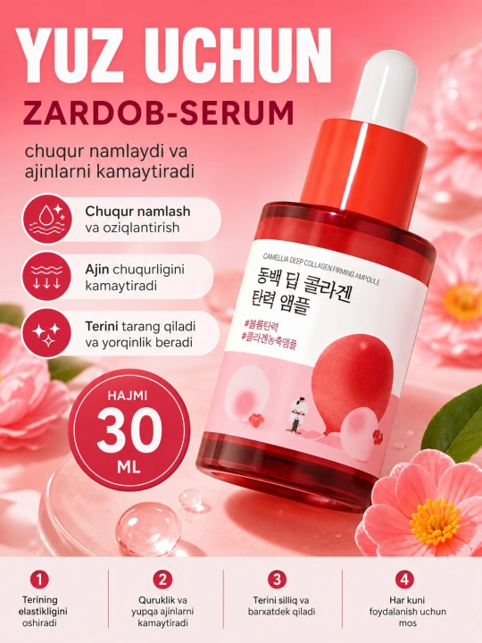 Yuz uchun zardob, Round Lab, Camellia deep collagen, cica, vitamin c, 30 ml