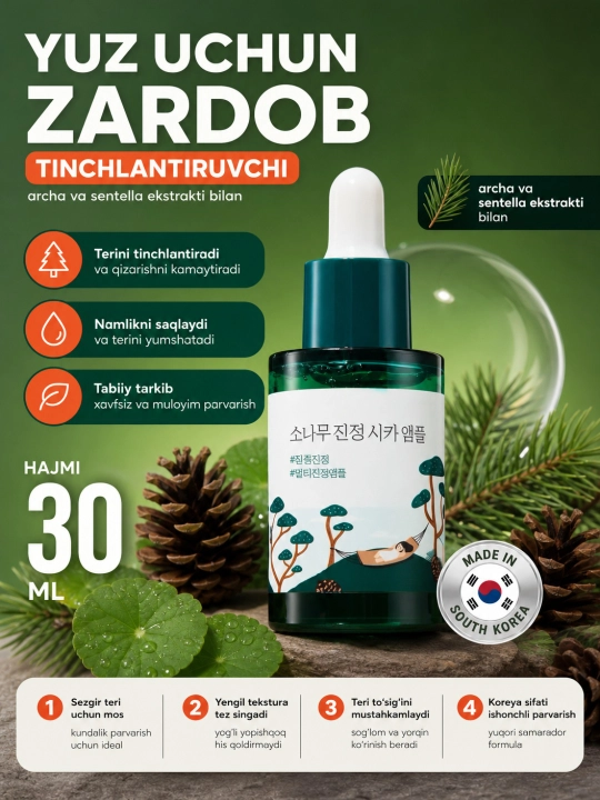 Yuz uchun zardob, Round Lab, Camellia deep collagen, cica, vitamin c, 30 ml