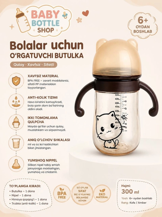 Bolalar uchun akril butulka - 
