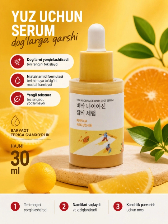 Yuz uchun zardob, Round Lab, Camellia deep collagen, cica, vitamin c, 30 ml
