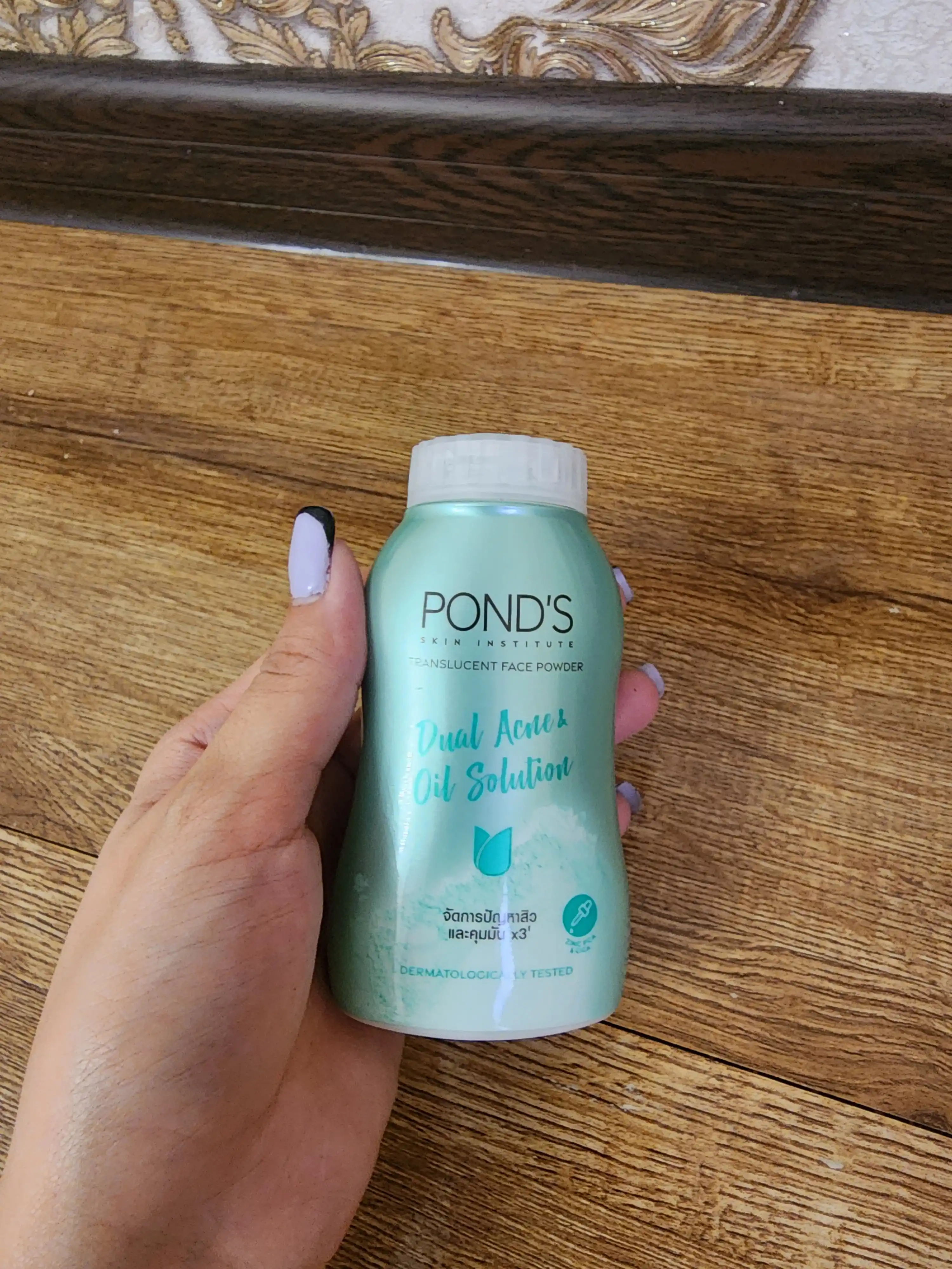 Upa POND'S yog'li va muammoli teri uchun, ultramatik, 50 g
