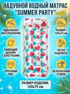 Ментоловый