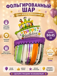Xantal