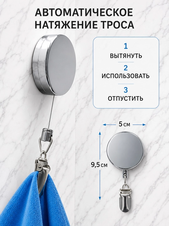 Выдвижной держатель для полотенец, крючок для ванной и кухни