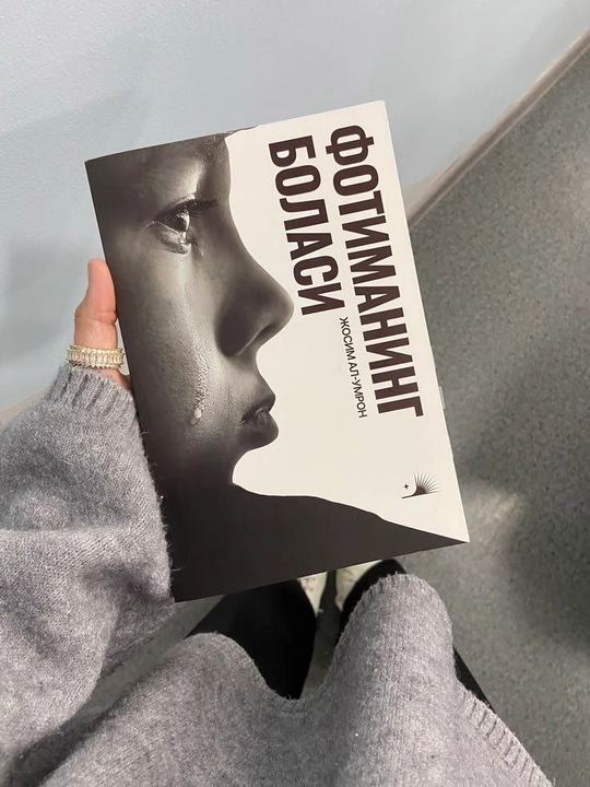 «Fotimaning bolasi» kitobi – Josim Al-Umron | O‘zbek tilidagi badiiy roman