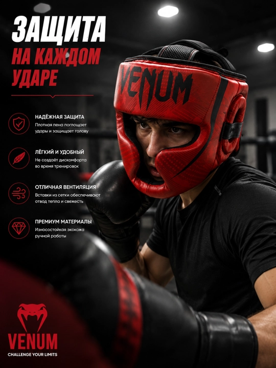 VENUM boks himoya shlemi
