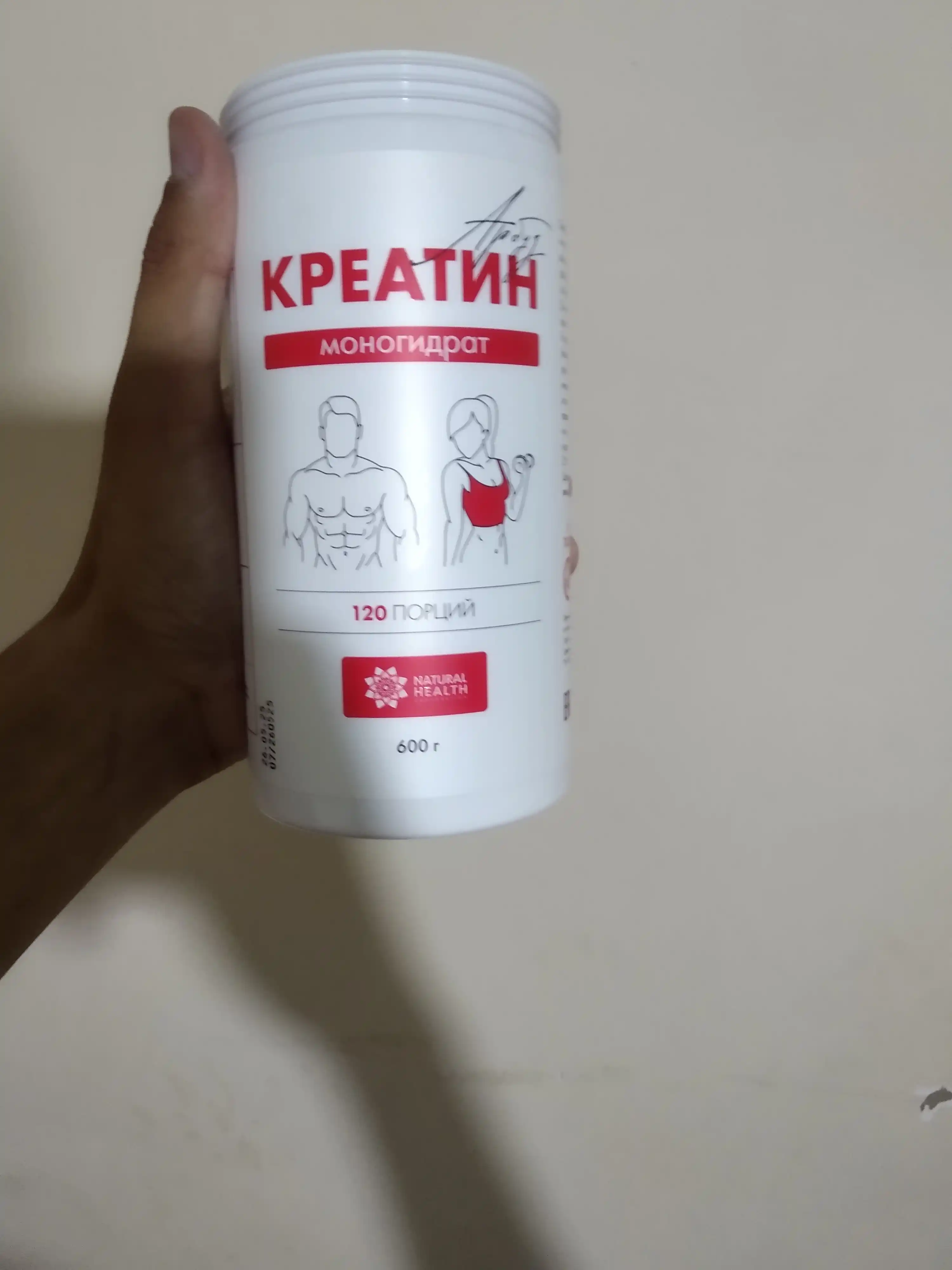 Kreatin monogidrat kukuni mushaklarni o‘stirish va massa oshirish uchun
