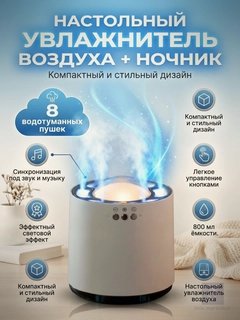 Молочный