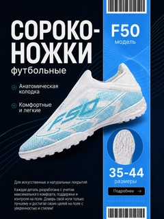 Голубой