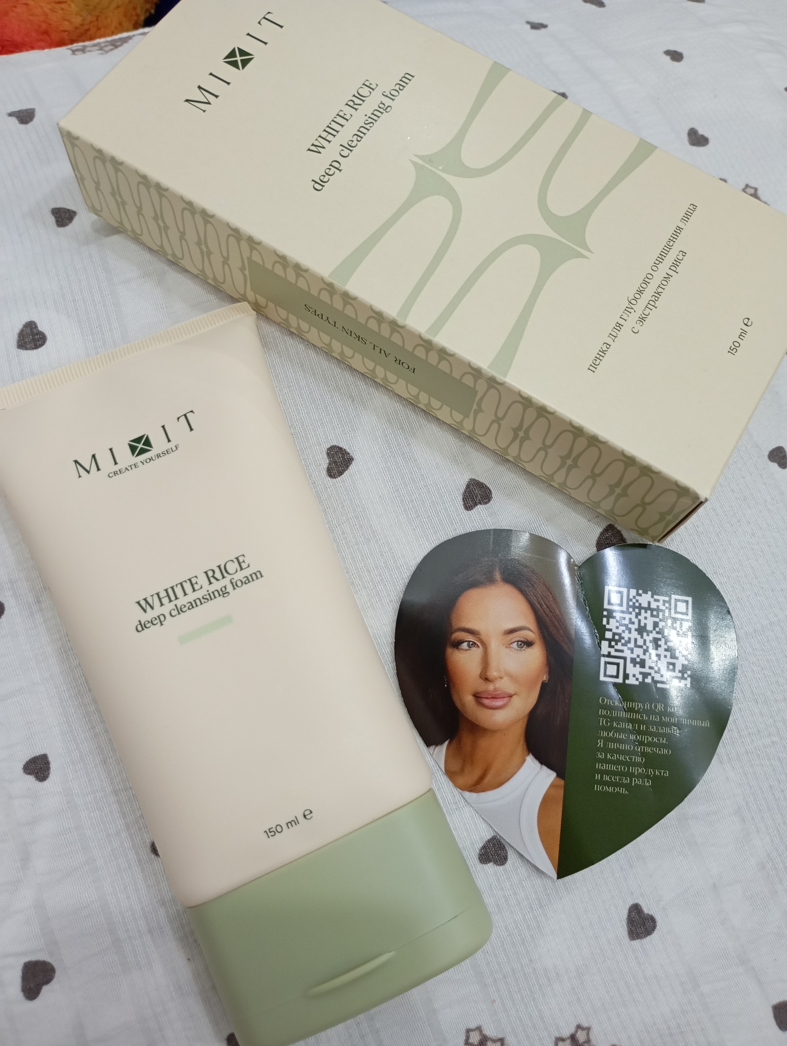 MIXIT Guruch ekstrakti bilan yuzni chuqur tozalovchi penka, 150 ml