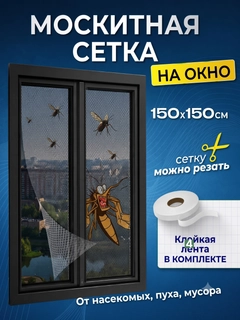 Черный