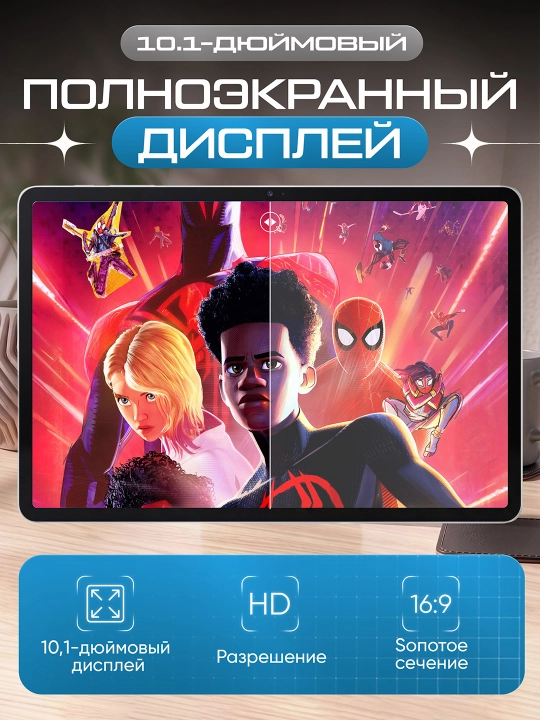 Планшет OZCT 17 Pro Max 4GB/64gb 5G + комплект с клавиатурой