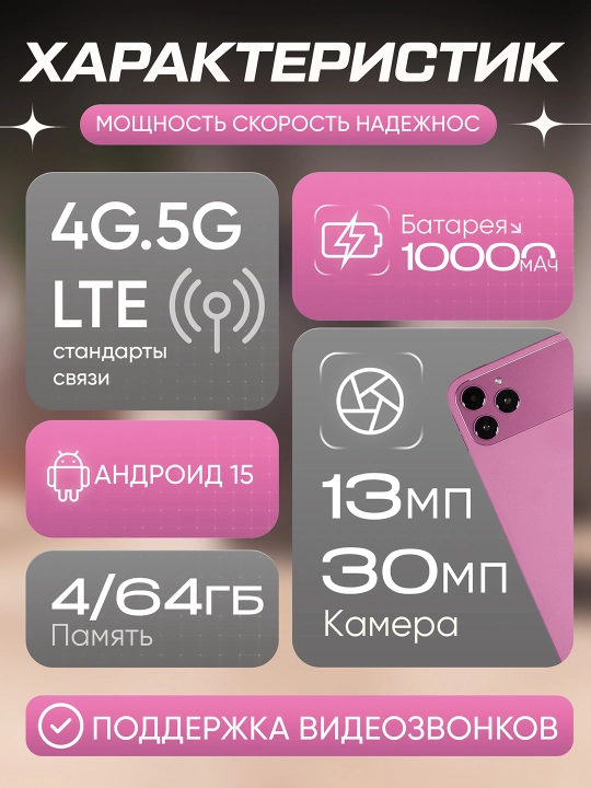 Planshet OZCT 17 Pro Max 4GB/64gb 5G + Klaviatura Komplekt