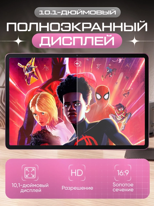 Planshet OZCT 17 Pro Max 4GB/64gb 5G + Klaviatura Komplekt