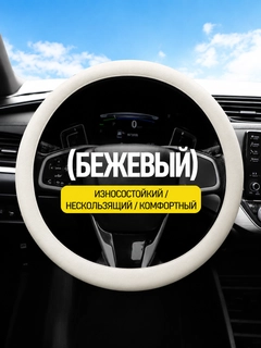 Белый