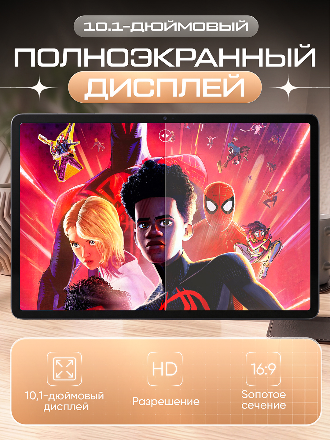 Планшет OZCT 17 Pro Max 4GB/64gb 5G + комплект с клавиатурой