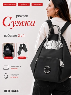 Белый